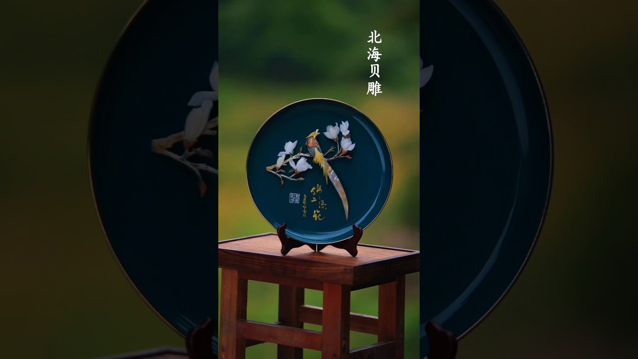 Beihai Shell Carving Art | Luxury Handmade Chinese Cultural Heritage Masterpiece