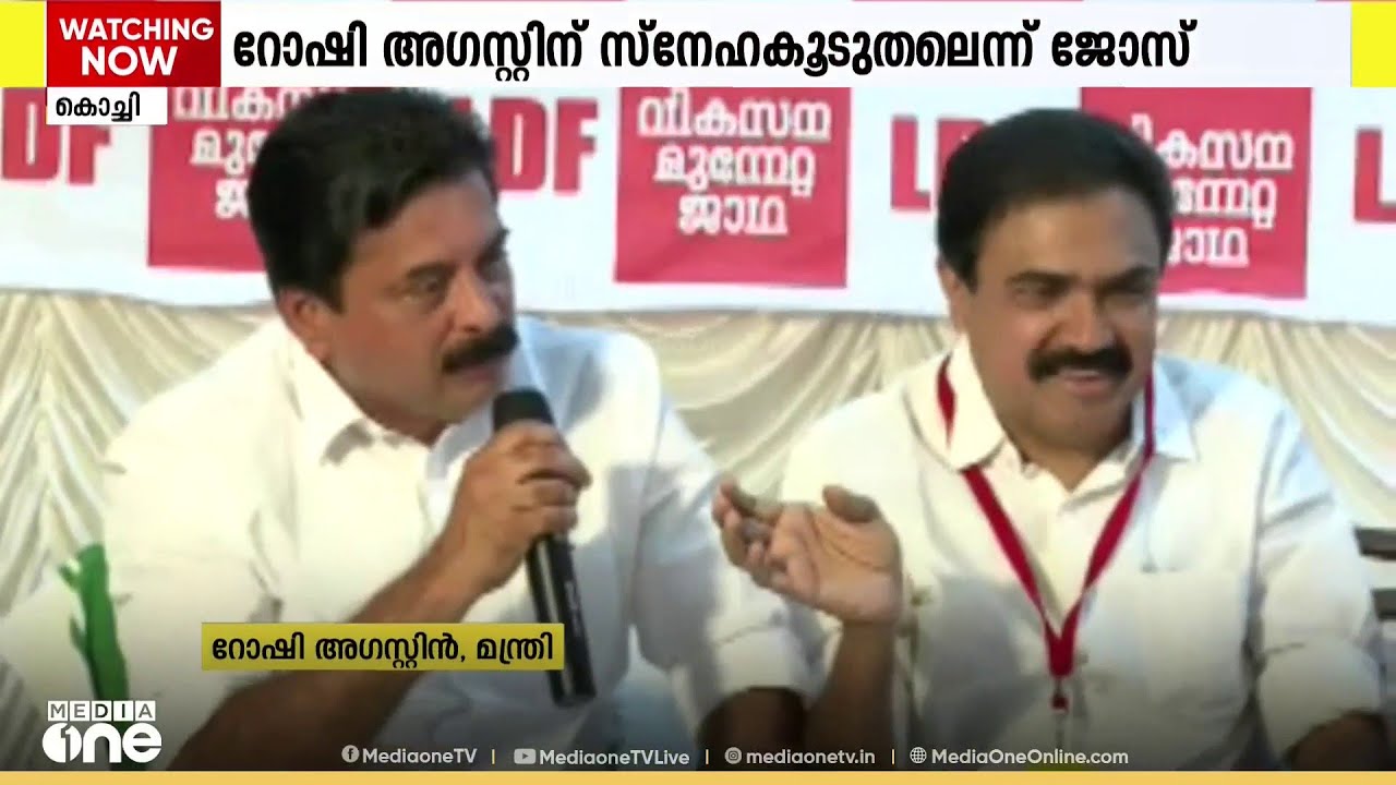 'റോഷിക്ക് എന്നോട് സ്നേഹക്കൂടുതൽ'; പാലാ സ്ഥാനാർഥിത്വത്തിൽ വിശദീകരണവുമായി ജോസ് കെ. മാണി