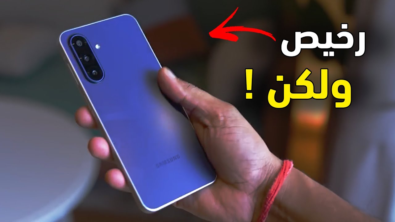 احذر الموبايل دة فخ | مراجعة Samsung Galaxy M17 5G