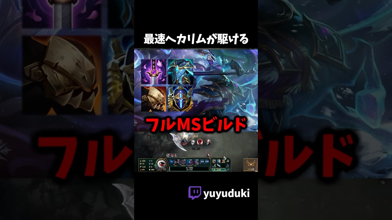 【オフメタ】フルMS最速ヘカリムが駆けるwww【カスタム】 