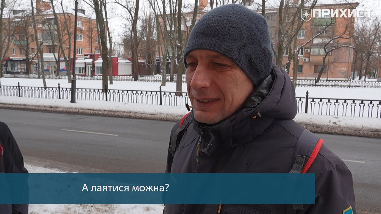Нуль реакції: як нікопольці ставляться до нагадувань мати вдома валізу першої необхідності