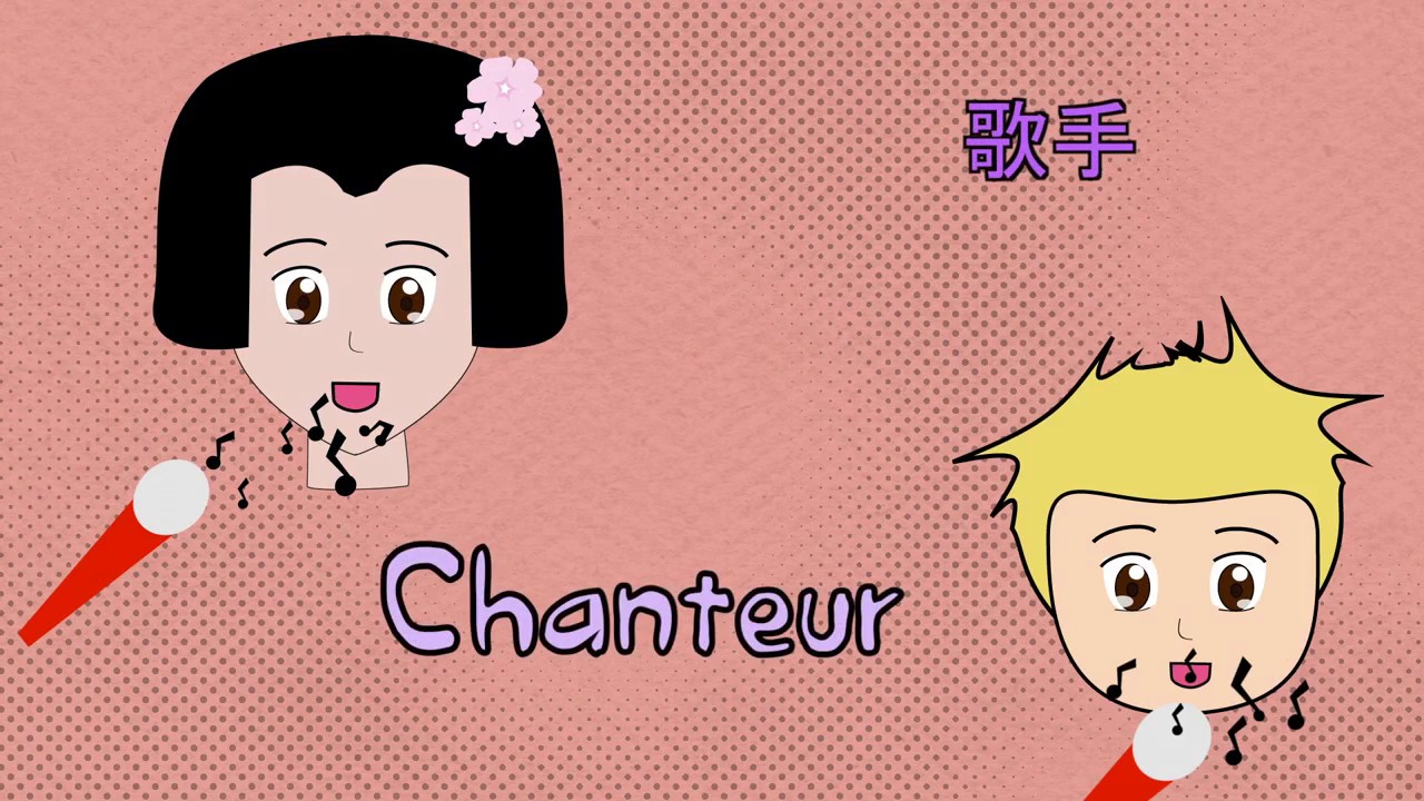 楽器 : Instrument de Musique n&deg;1 (Furansugo)