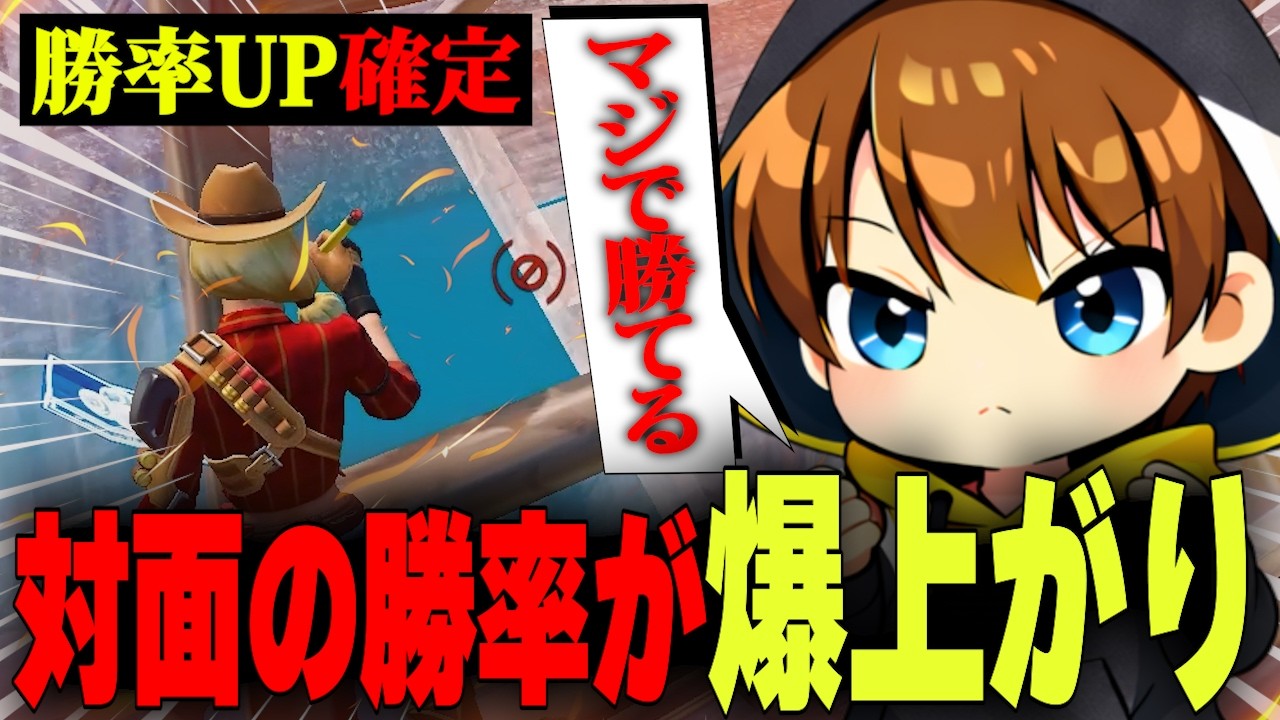 【最新】PARON新加入のりょうITが考える最強の対面コツ3選【フォートナイト/Fortnite】