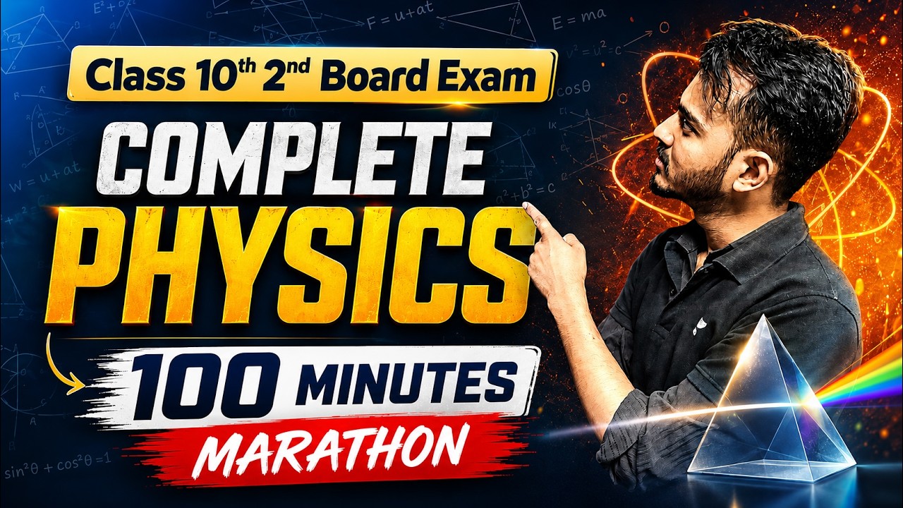 Complete Physics in 100 Minutes🔥 Class 10 2nd Board Exam 2026 | Compartment + Improvement Marathon