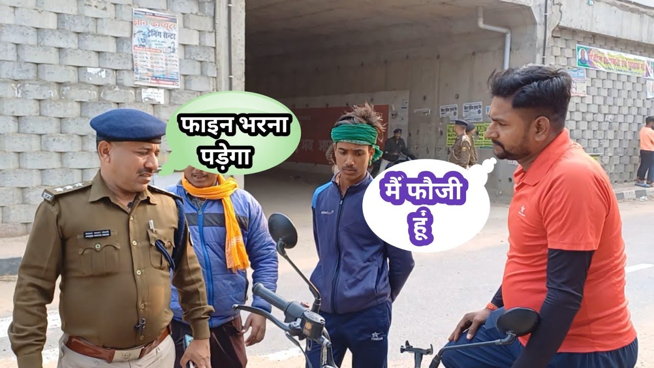 मैं फौजी हूं,DSP ने वाहन जांच में अच्छे-अच्छे का निकाला हेकड़ी