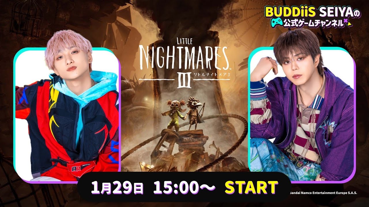 【ゲーム生配信】FUMIYAと一緒に「リトルナイトメア3」をプレイ！ #33  【SEIYA】