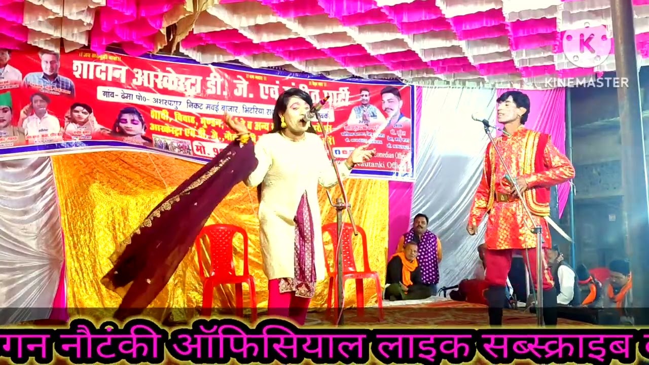 मछला हराड उर्फ़ पथरी गढ़ की लड़ाई भाग 5 हग्गन की नौटंकी हग्गन की वीडियो #viral #trending 