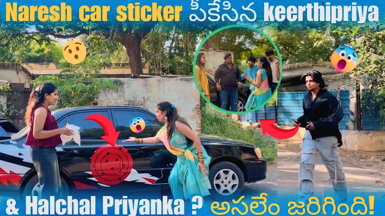Naresh 😱 Car Sticker తీసేసింది 😥 ఎవరు? Priyanka & Keerthi ఏం చేశారు? @Naresh004stoneOfficial09 