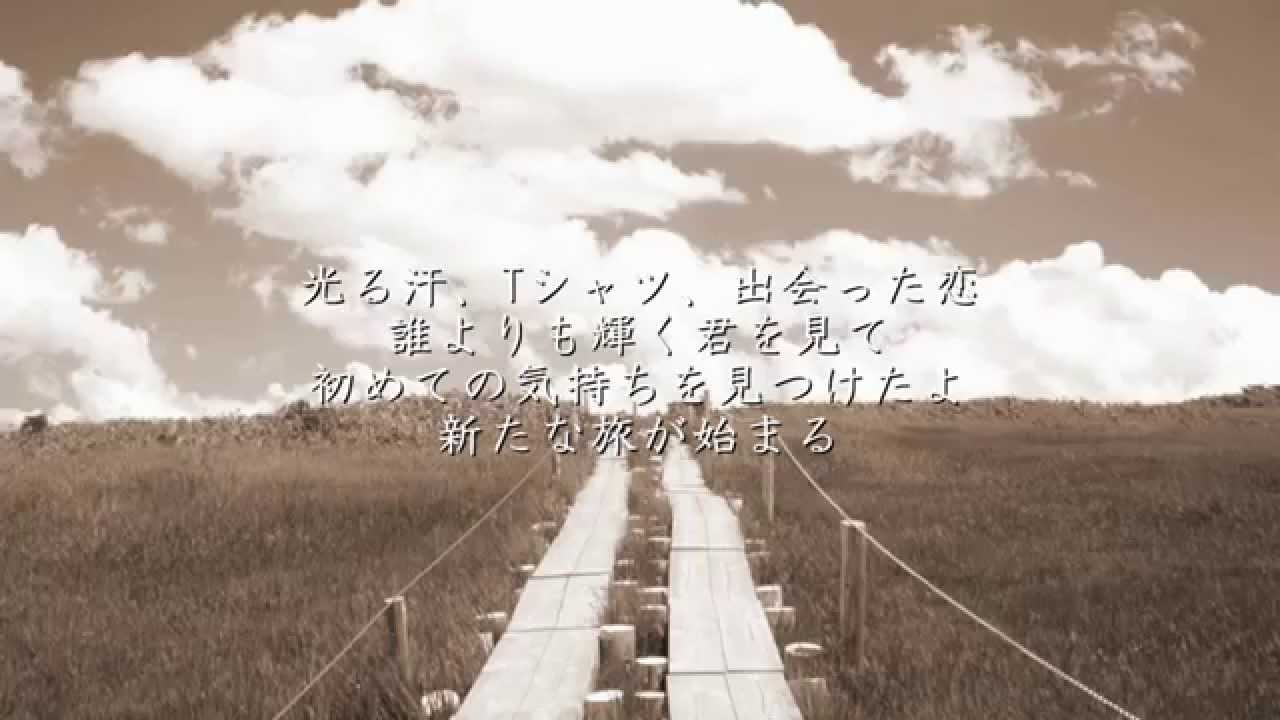 明日への扉 - I WiSH（川嶋あい）