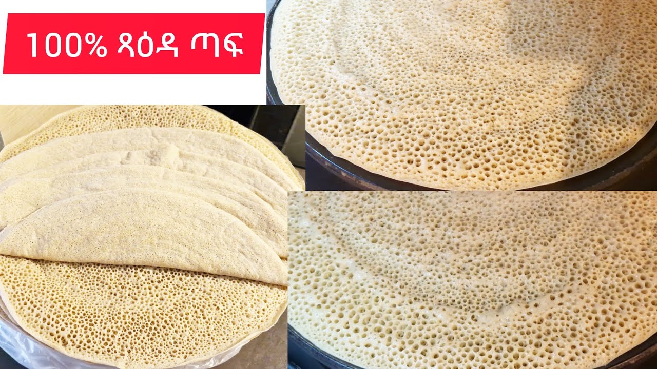 ኣሳራርሓ እንጀራ ጻዕዳ ጣፍ ብላፋ ስፈ ንህቢ ዝመስል how to make enjera Tef || Selam TV