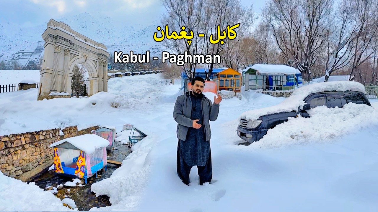 Heavy Snow in Paghman | Kabul | کابل پغمان - ډیره واوره