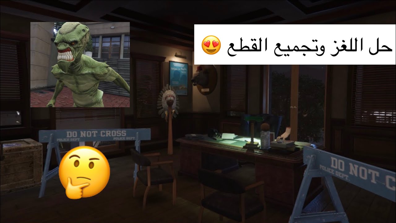 قراند 5 | حل اللغز و تجميع القطع + لبس الفضائي GTA V😍