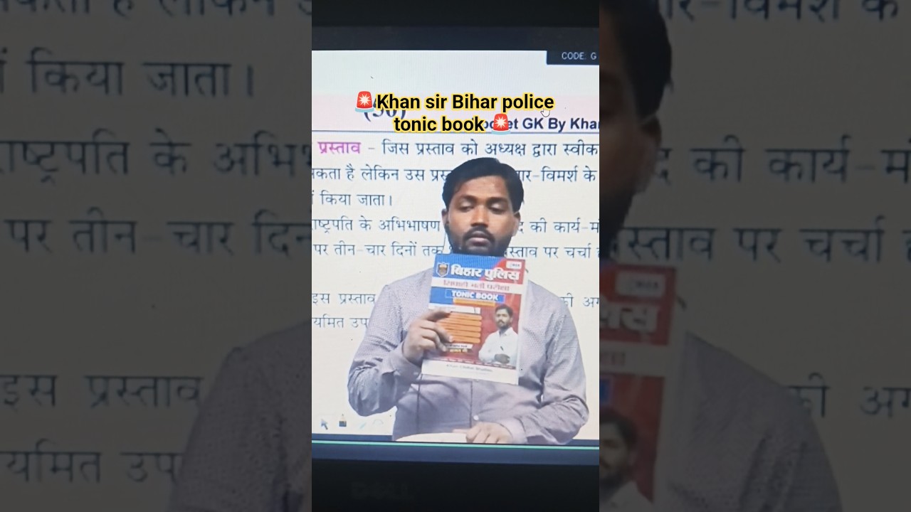 khan sir kya bole bihar police tonic book ke bare me 📚📚 bihar police set question PYQ khan #police