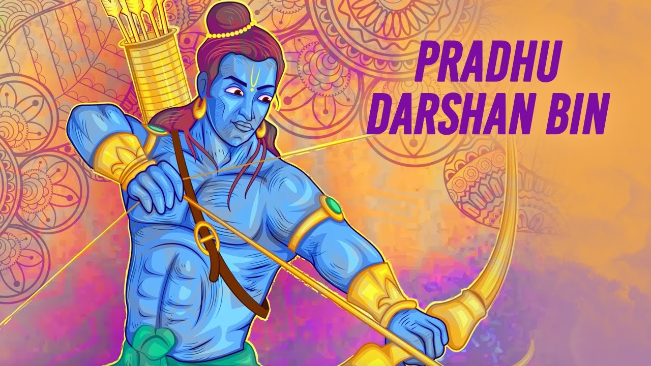 Prabhu Darshan Bin | Sadhana Sargam | Sumeet Tappoo | Times Music Spiritual