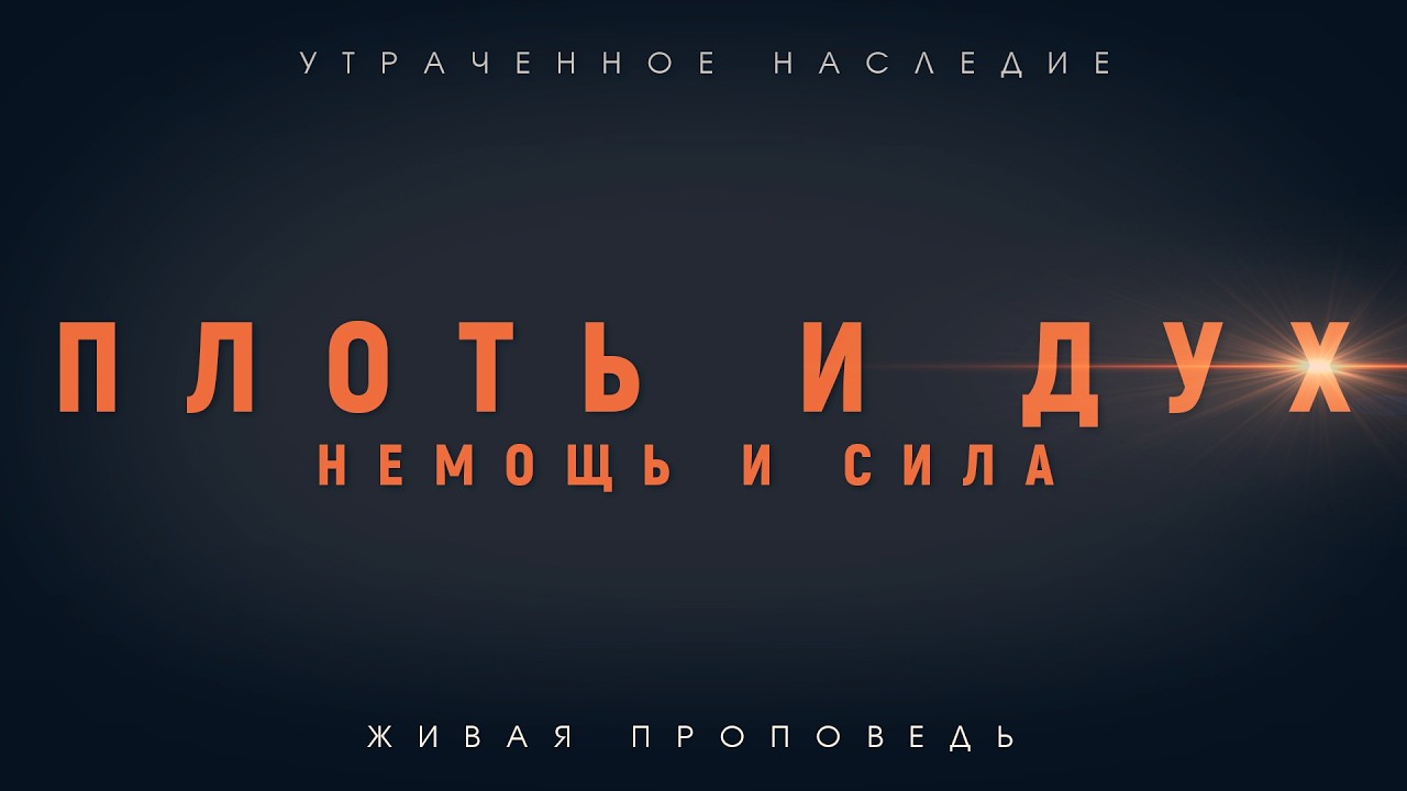 В чем наши слабые и сильные стороны? // Д. Черноусов