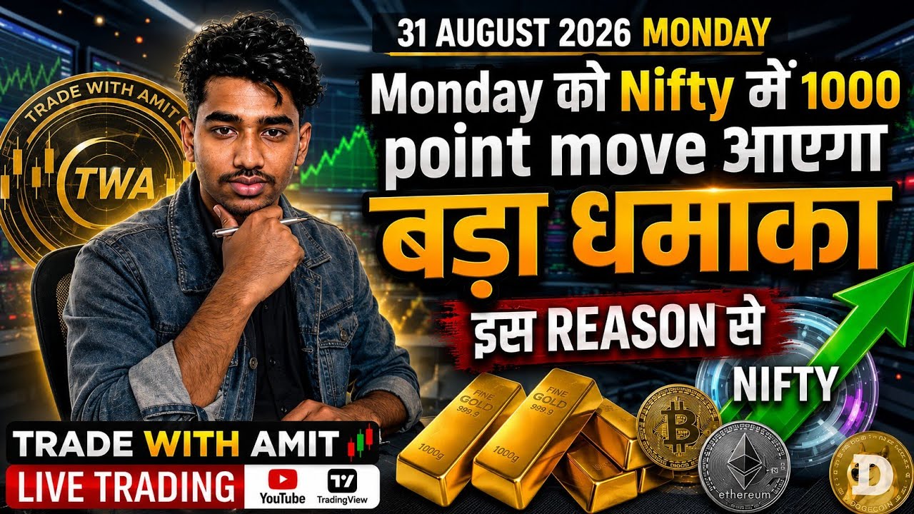 Nifty Prediction & Sensex Analysis for Monday & market news | 31August 2026 | BIG UPDATE 📈🚀
