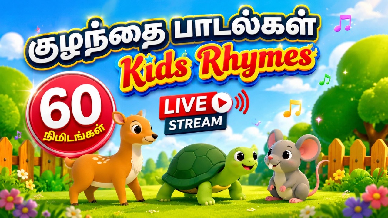🔴 LIVE | 1 Hour Continuous Tamil Rhymes for Kids 🎵 | Jumboo Maama Kids TV