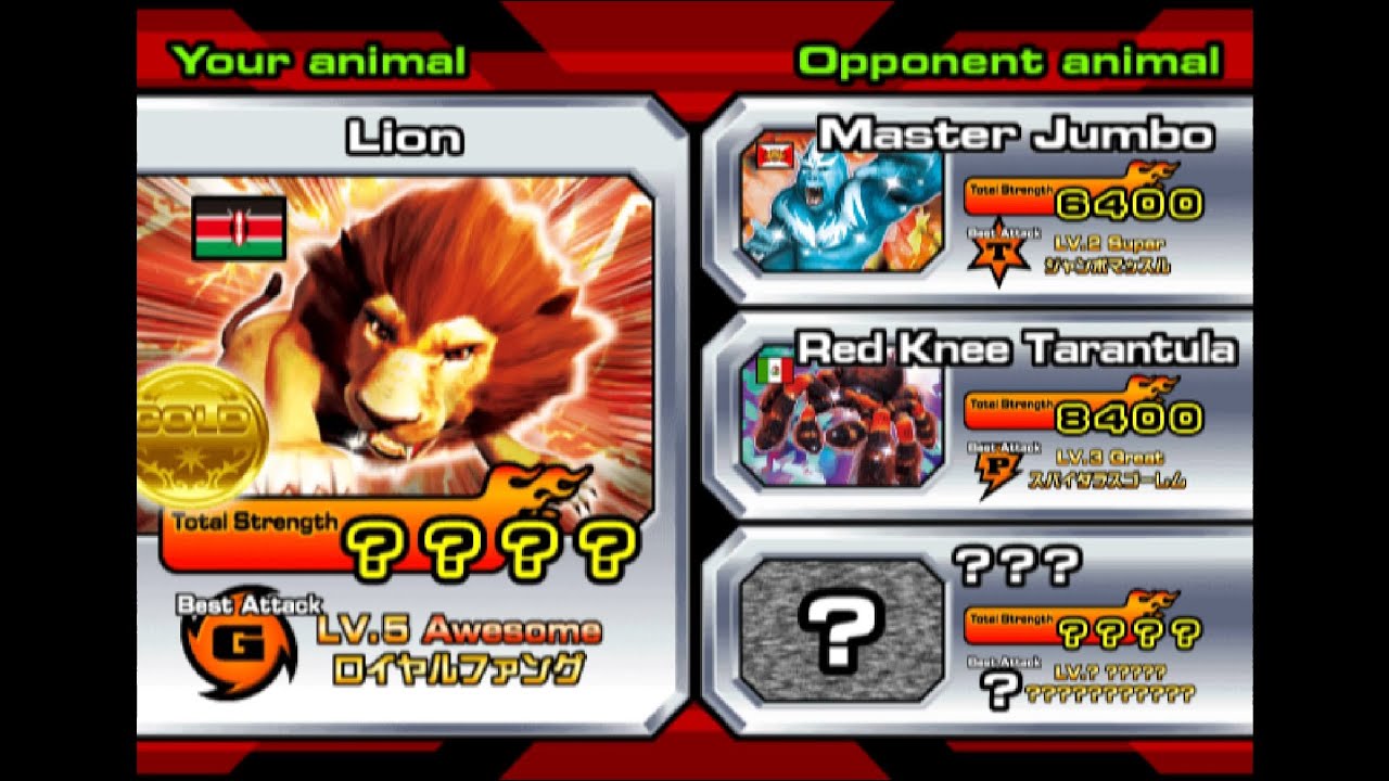 【PC】百獸大戰 Animal Kaiser Evo.7 Lion VS Armageddon Vertus 獅子 VS 破壞神威塔斯
