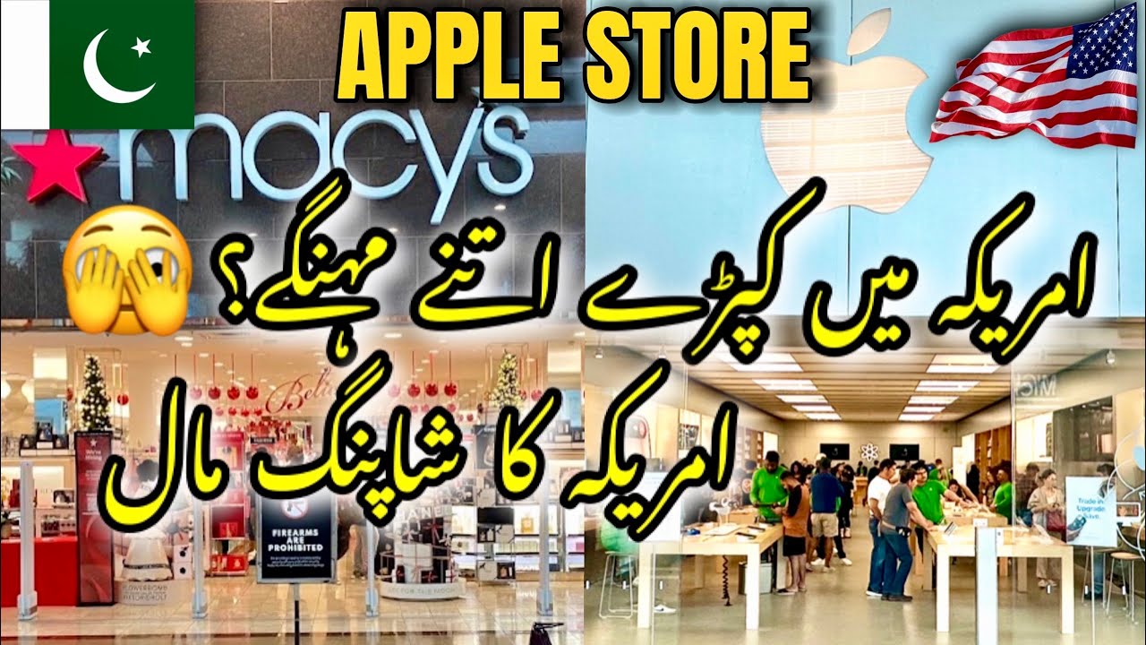 America me Shopping| itni Mehngaai 😱| Waseem Hyder