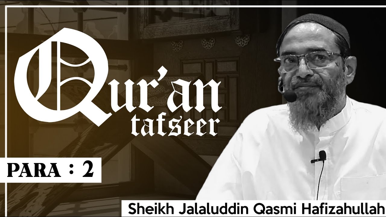 TAFSEER E QUR'AN | Para 2 | Sheikh Jalaluddin Qasmi Hafizahullah | Ramadan 1444 Hijri - 2023