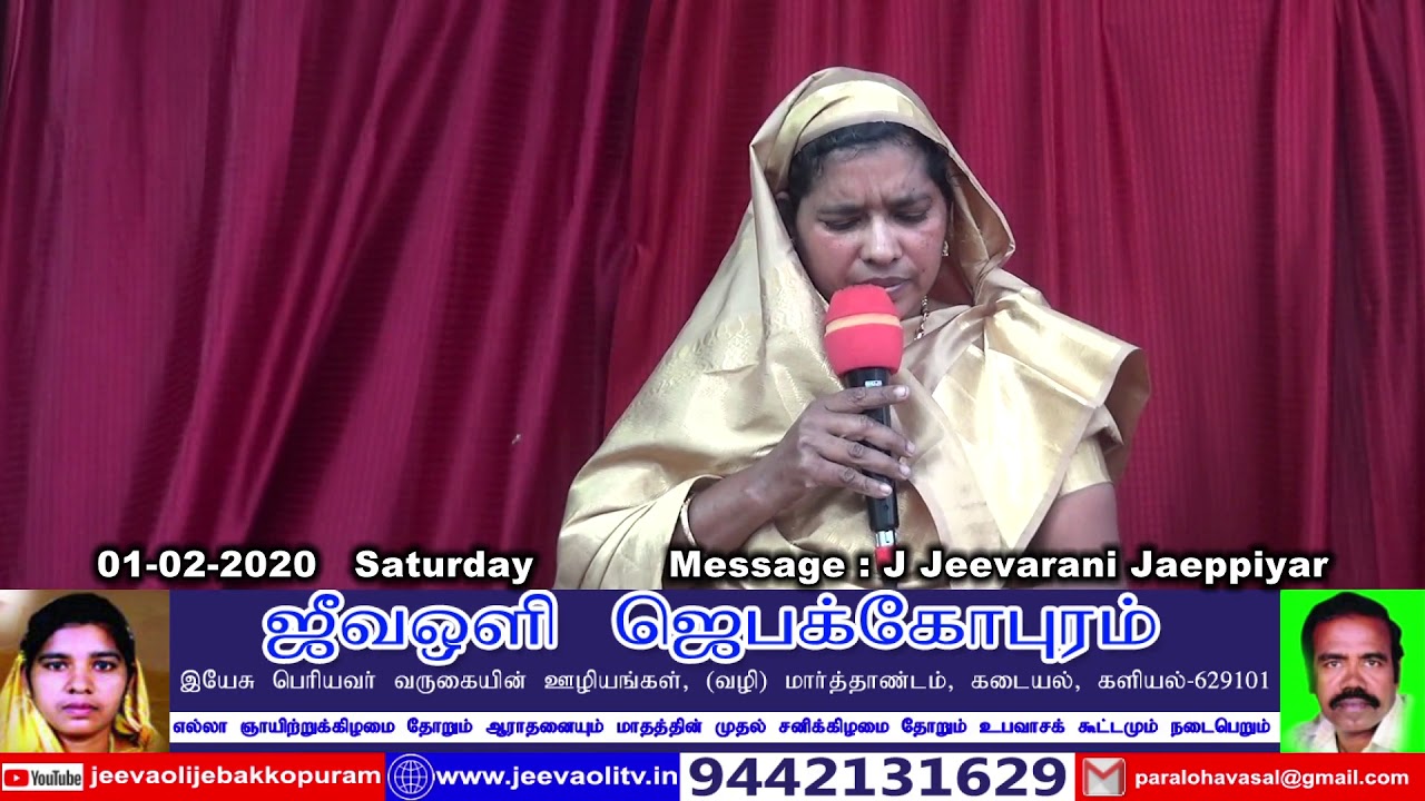 01 02 2020 Saturady JPR Message