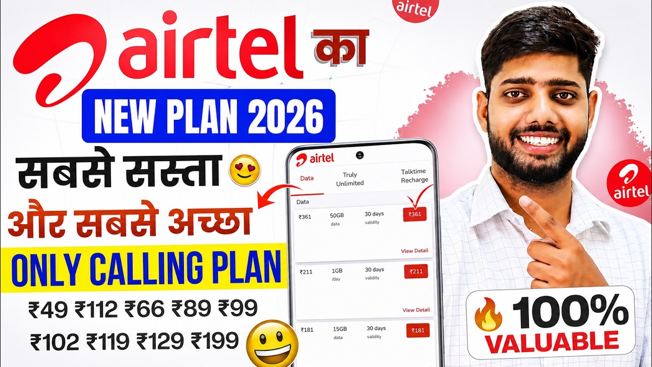 Airtel validity recharge plans 2026 | Airtel calling recharge pack | Airtel ka naya recharge plan