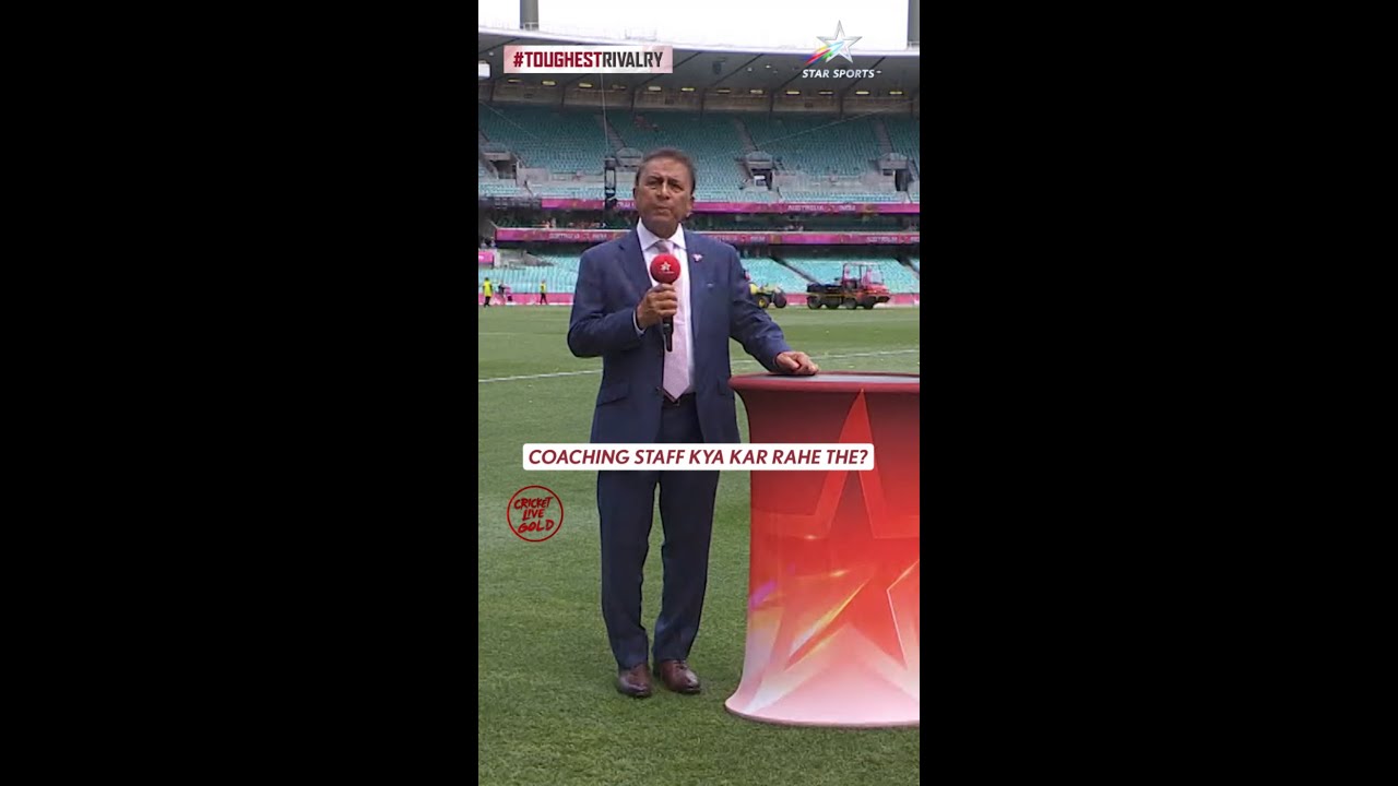 #SunilGavaskar Critiques #TeamIndia's Coaching Staff&rsquo;s Role in BGT Performance #AUSvINDOnStar