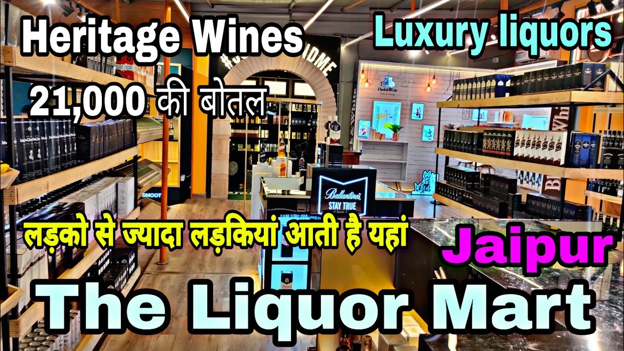 The Liquor Mart Jaipur | Biggest Wine Mart in Jaipur | All Heritage Wines | jaipur liquor mart