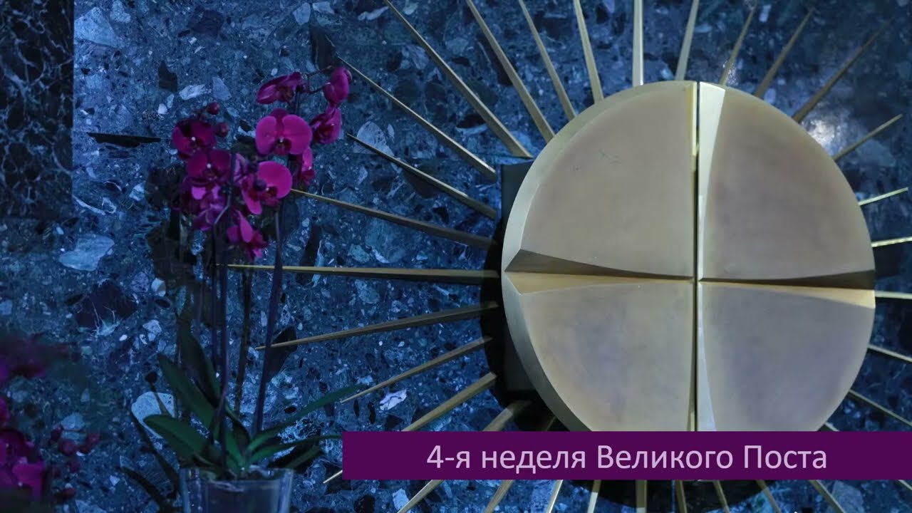17.03.2026 Св. Месса в 19:00
