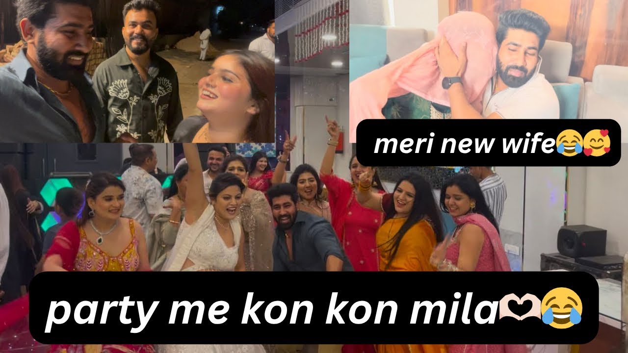 Meri new wife aagi ghar par 😂kal party mai kon kon mila❤️meri or mithuu ka desi dance ❤️🔥