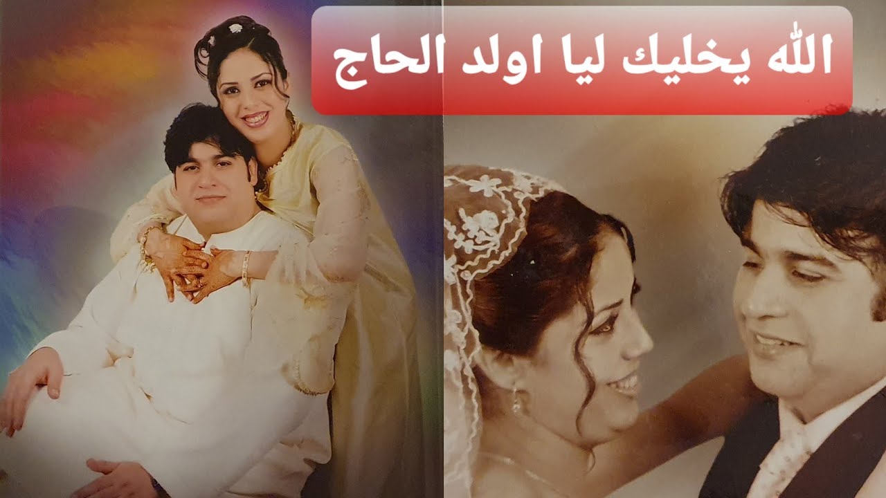 مغربية🇲🇦في القاهرة🇪🇬الجزء الثاني اول لقاء بزوجي المصري وزواجنا❤صور العرس🥰علاش طاح عليا الضيم و بكيت😔
