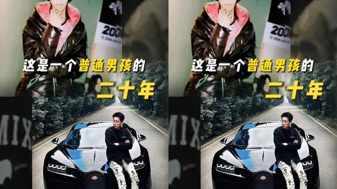 《谢谢你看完它，了解我》 #奋斗