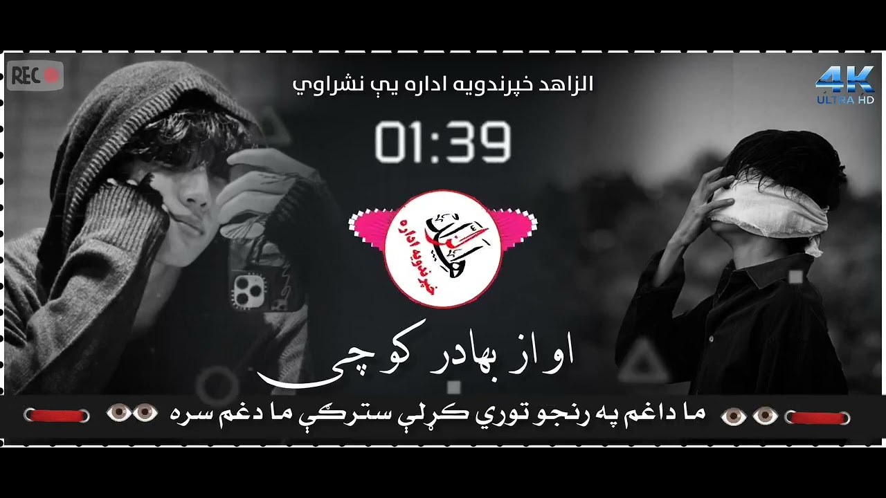 @salamafghanistan. @OnlyAllah.786 @mnooruddinagha @nooruddinaghashort 