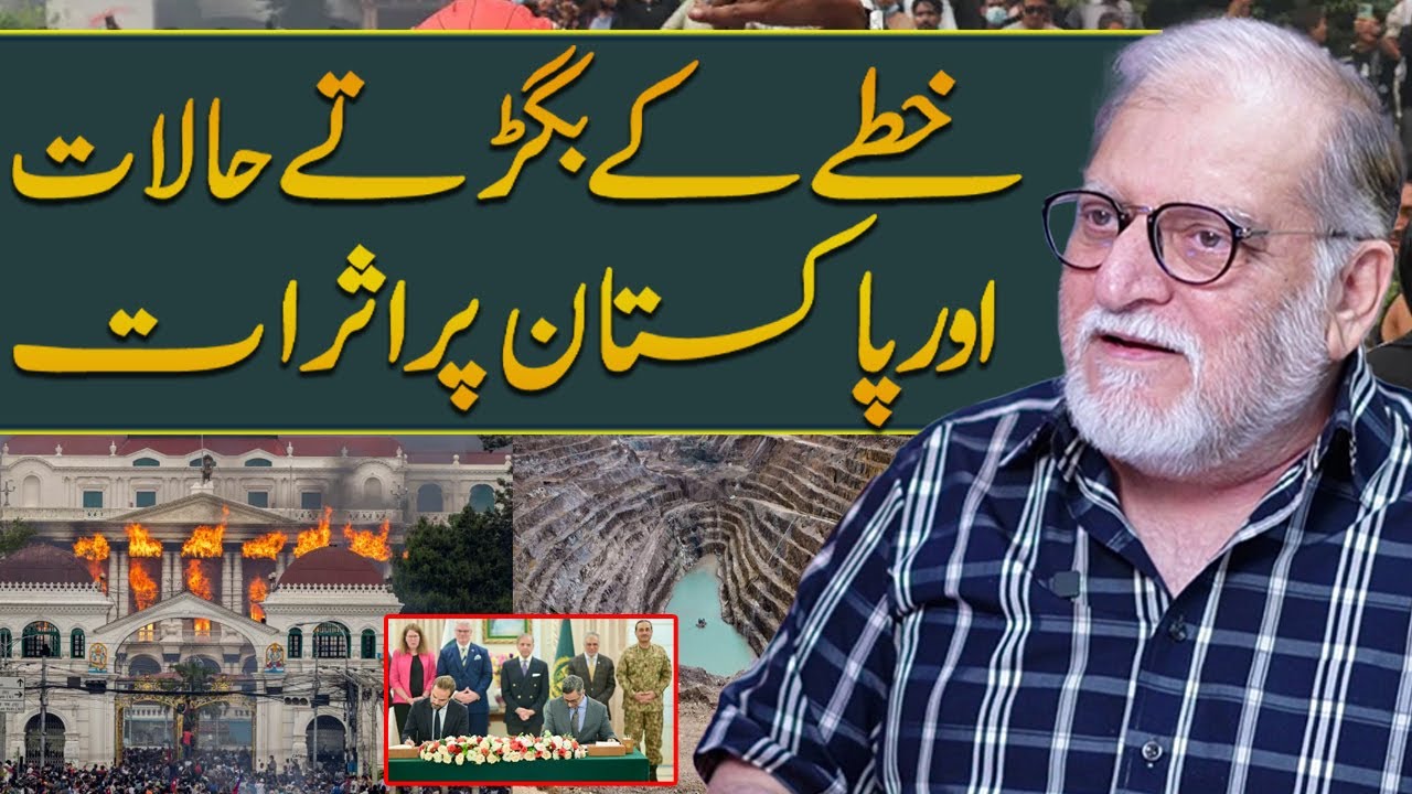 Orya Maqbool Jan's Analysis on Sitution in Nepal & Regin | Harf e Raaz | 10 Sep 2025