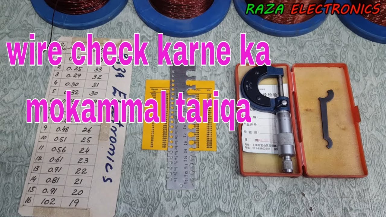 How to check standard wire gauge number on micro meter in Urdu hindi