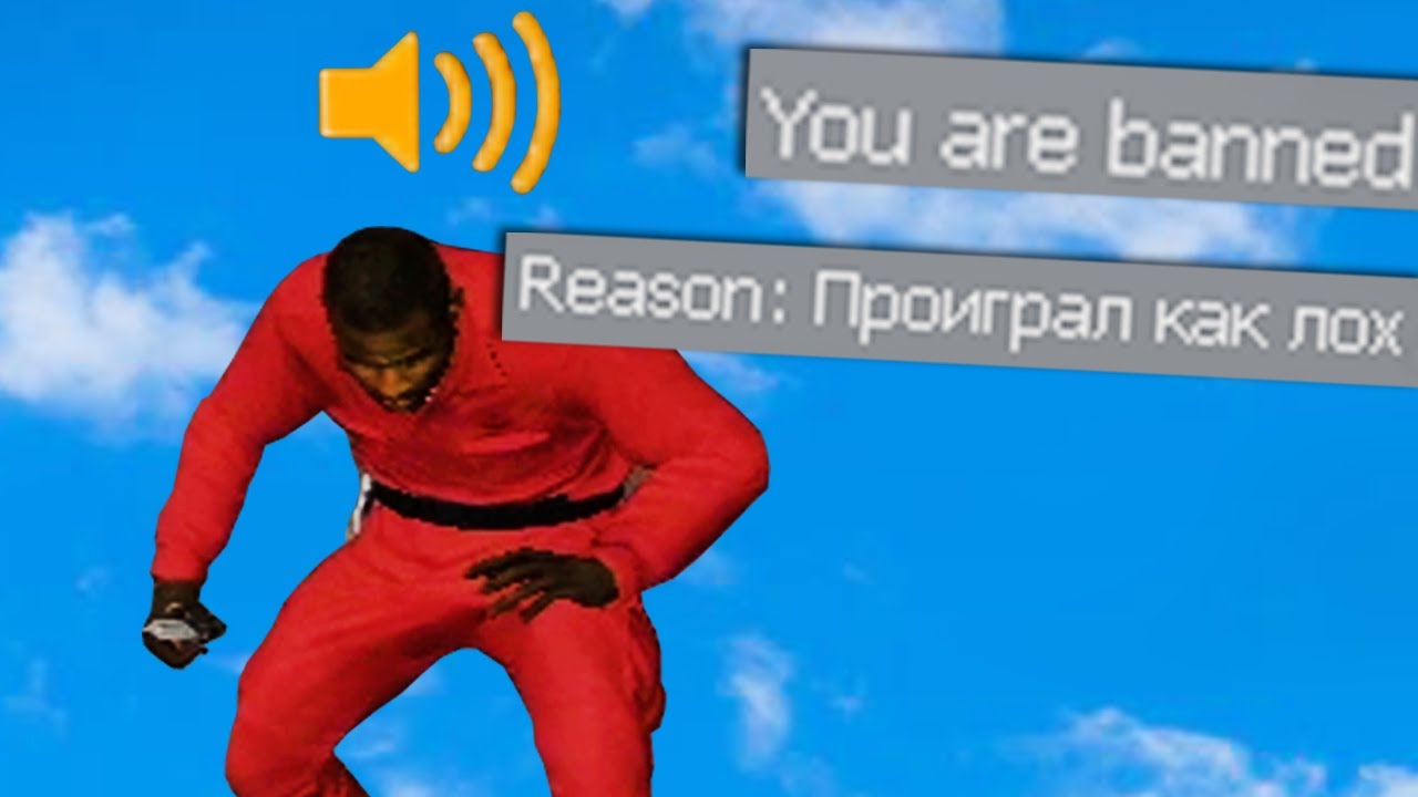 Бой с админом, проиграл - бан GMOD SCP RP