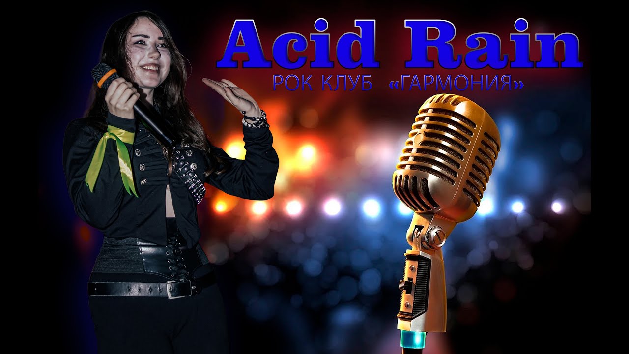 Acid Rain - Первое выступление!