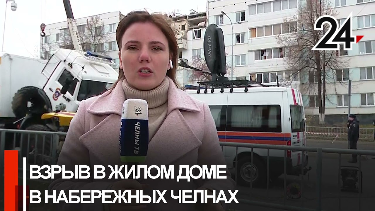 В доме, где случился взрыв бытового газа, продолжается разбор завалов