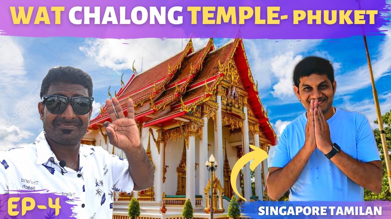19 TH CENTURY WAT CHALONG TEMPLE | PHUKET | THAILAND