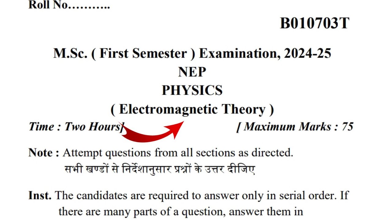 MSc Physics 1st Semester Electromagnetic Theory Question Paper 2024-25 | MSc 1st Sem Physics Paper