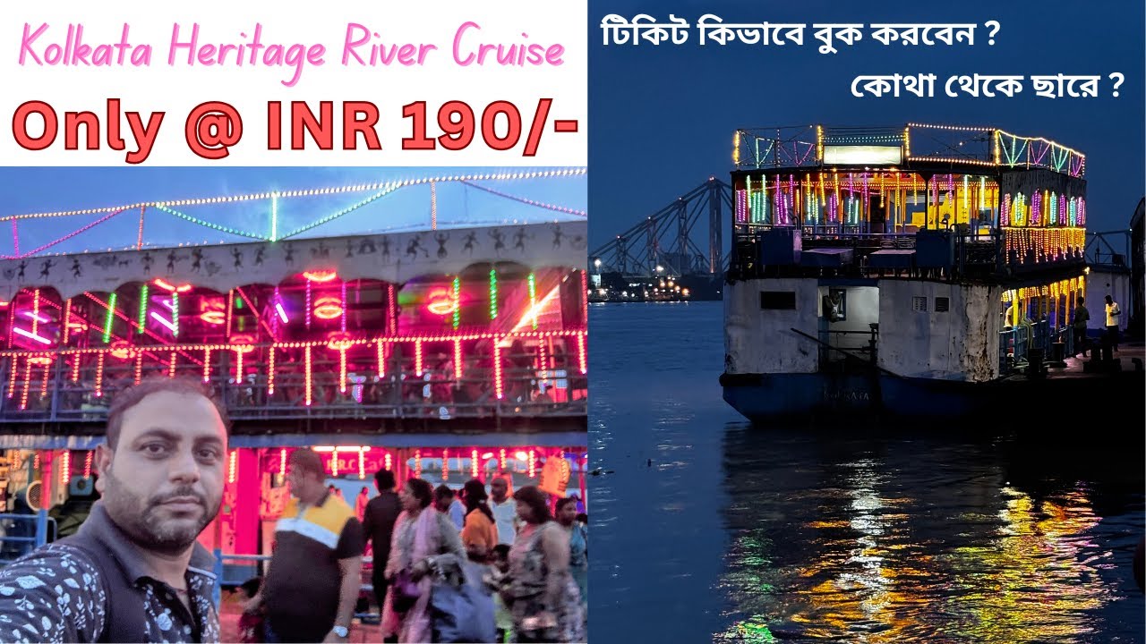 Kolkata Heritage River Cruise | Kolkata River Cruise Journey | New Ticket Price, Timings & Location