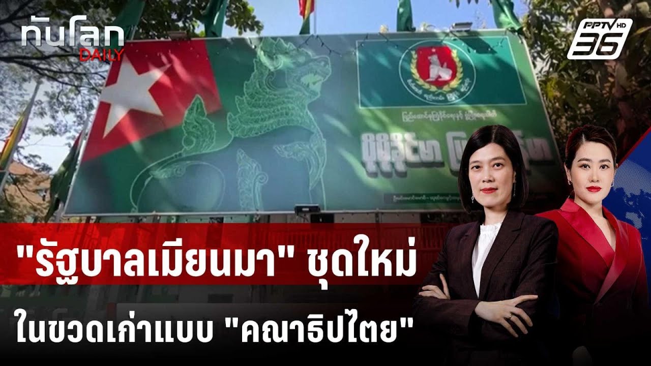 โฉมหน้า 