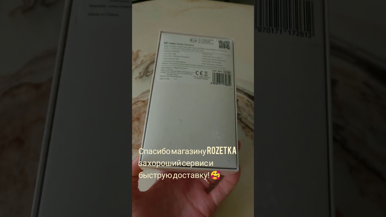 Обзор Xiaomi YI 1080p Home(YYS.2016)  из Rozetka
