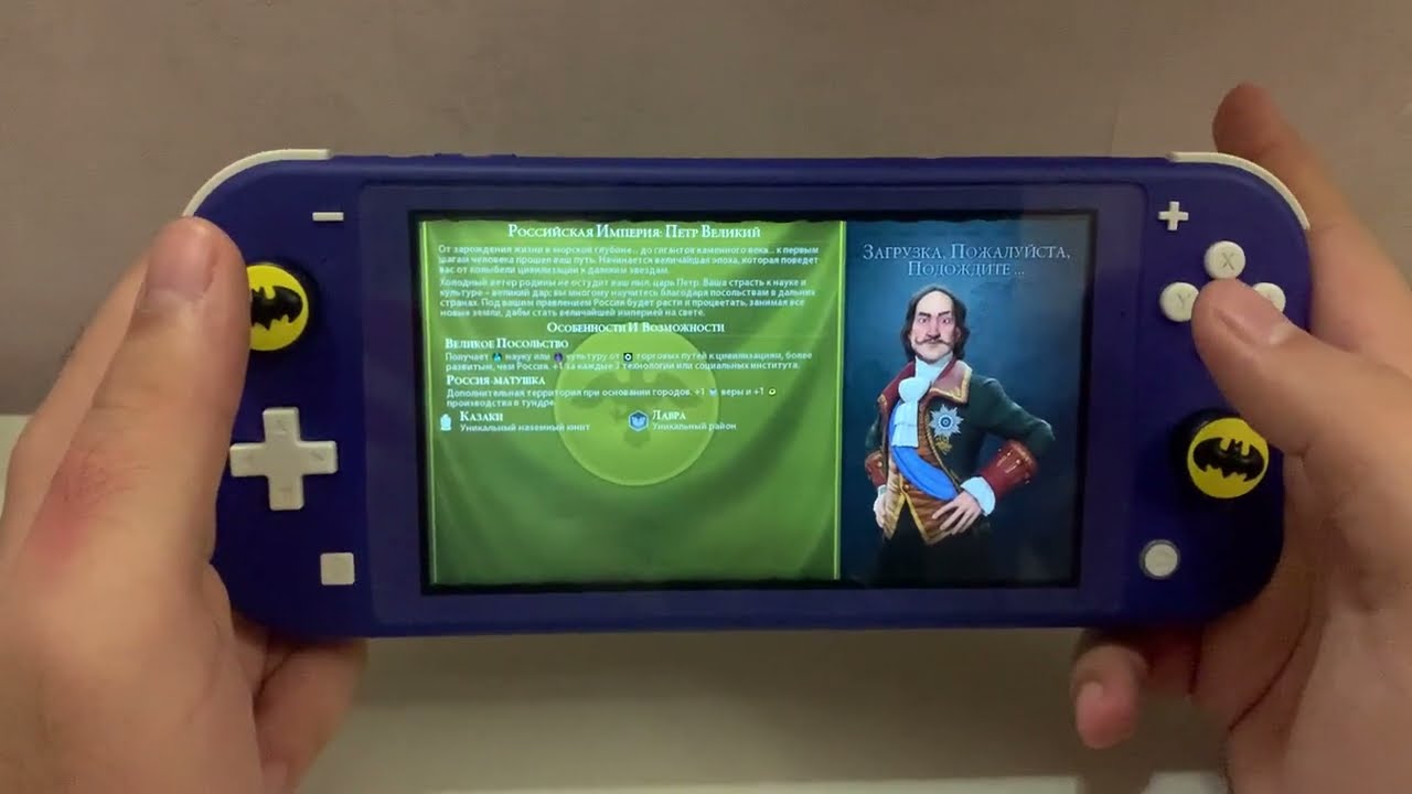 Обзор Civilization VI на Nintendo Switch Lite