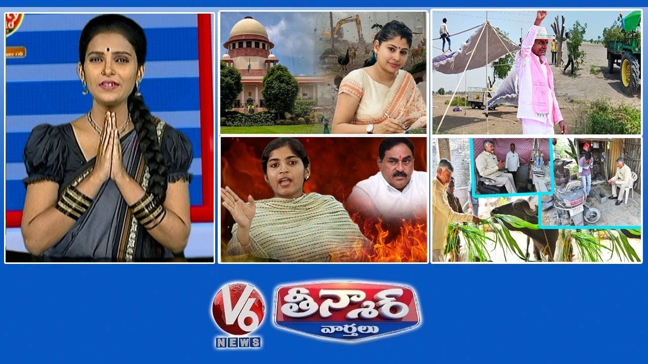 Supreme Court-HCU Lands |BRS Public Meeting In Warangal |MLA Yashaswini Reddy-Errabelli| V6 Teenmaar