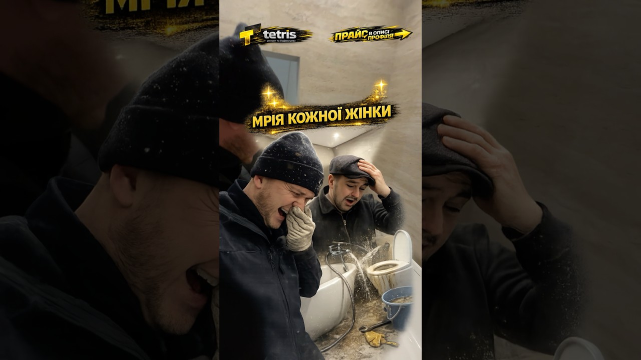 ПРАЙС 👉 В ОПИСІ ПРОФІЛЯ