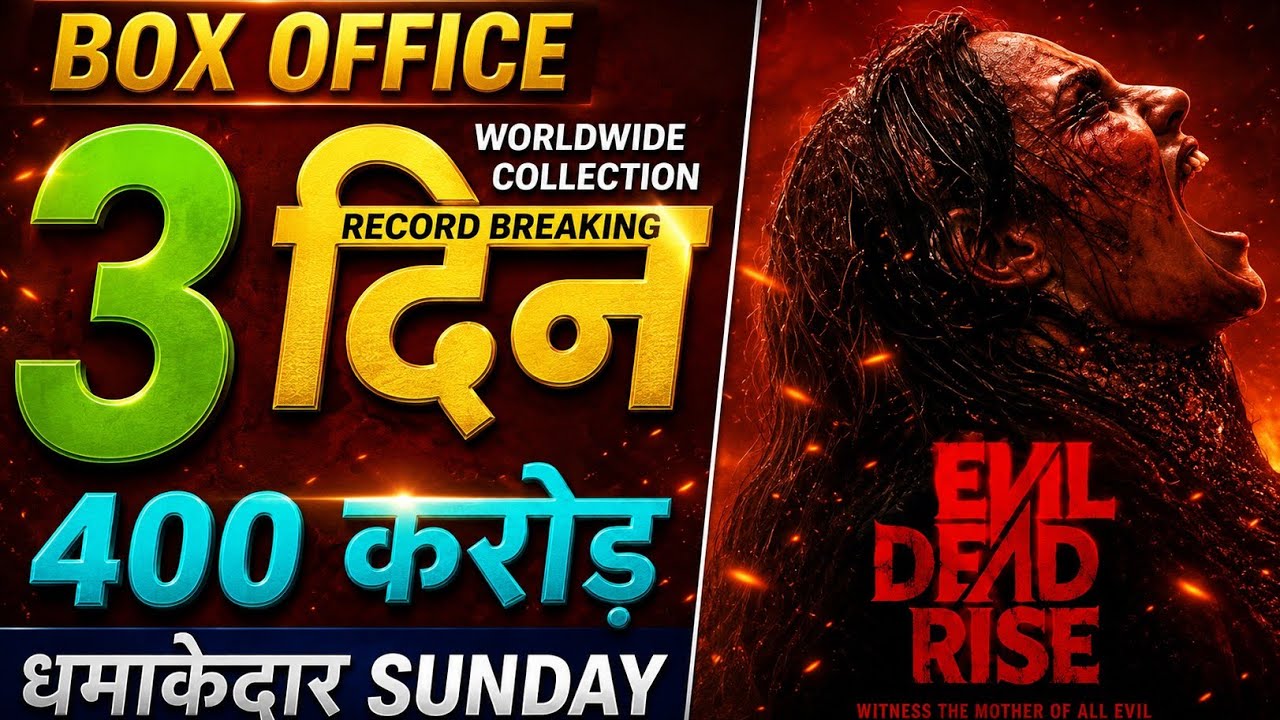 Evil dead burn Box office collection Day 3 ,evil dead burn total worldwide collection 