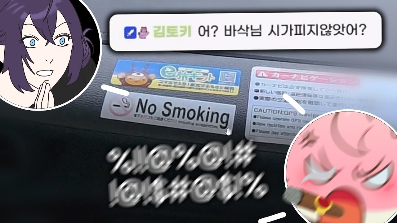 일본가서 알게 된 바삭님의 비밀