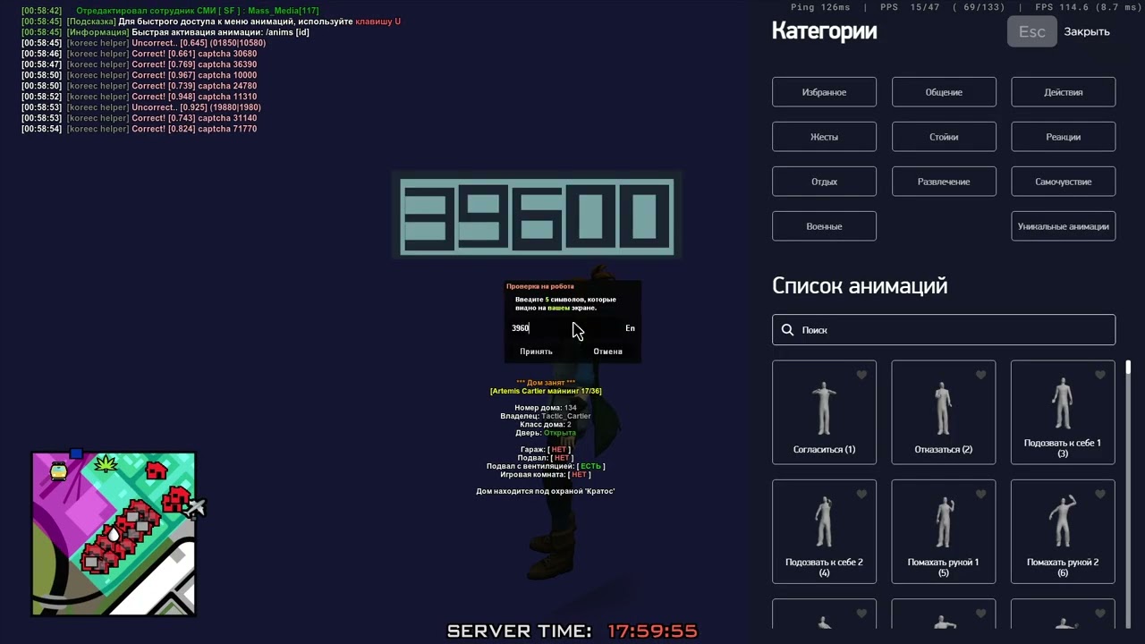 УЖЕ СОННЫЙ НО ВСЕ ЕЩЕ В СОСТОЯНИИ ЛОВИТЬ ДОМИКИ НА СЕДОНКЕ.ВСЕМ ДОБРА!
