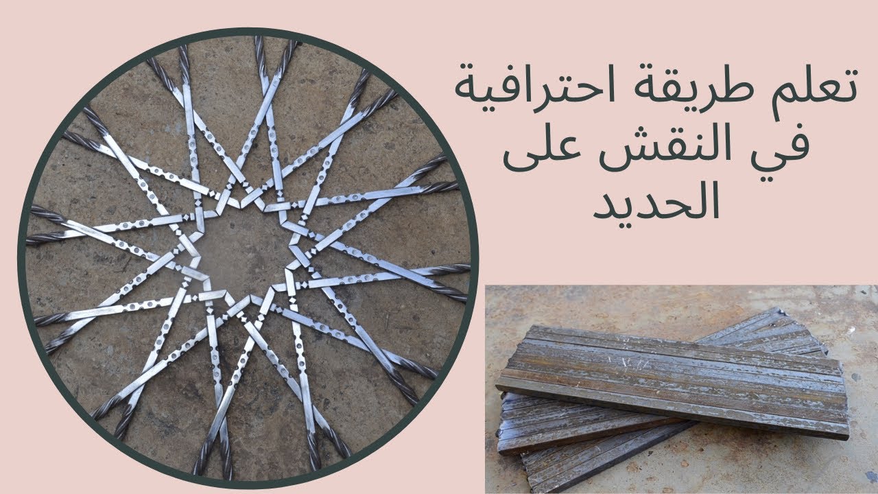 دورة صناعة الأبواب ( الجزء 3 ) زخرفة النصف العلوي Door industry course Decoration of the upper part